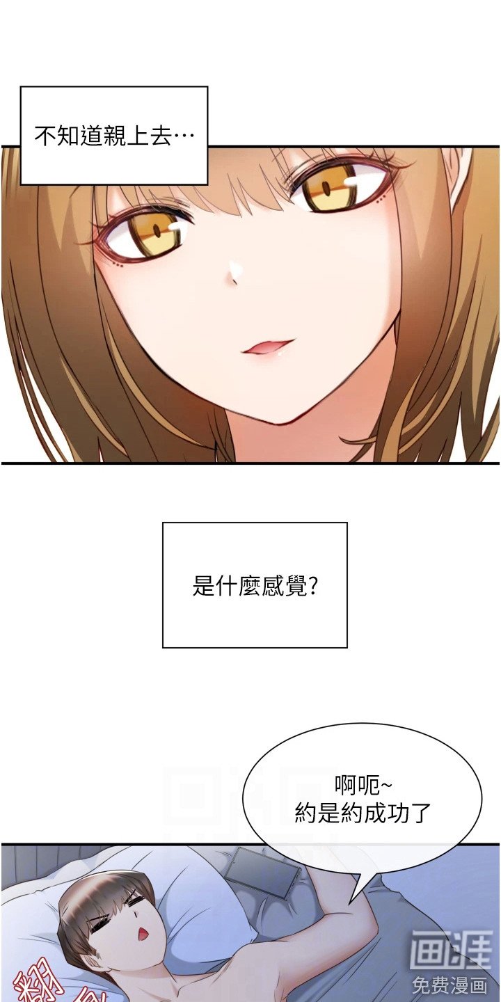 第6章：紧张