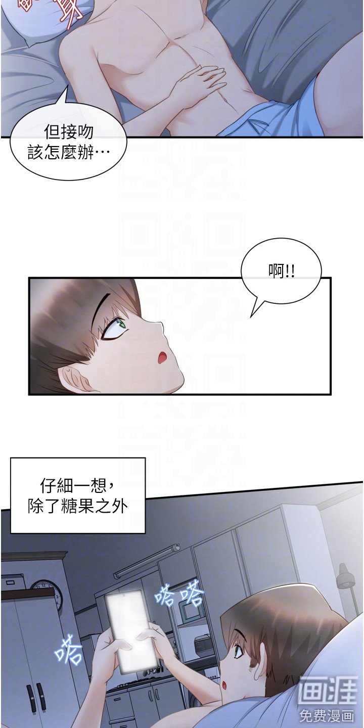 第6章：紧张