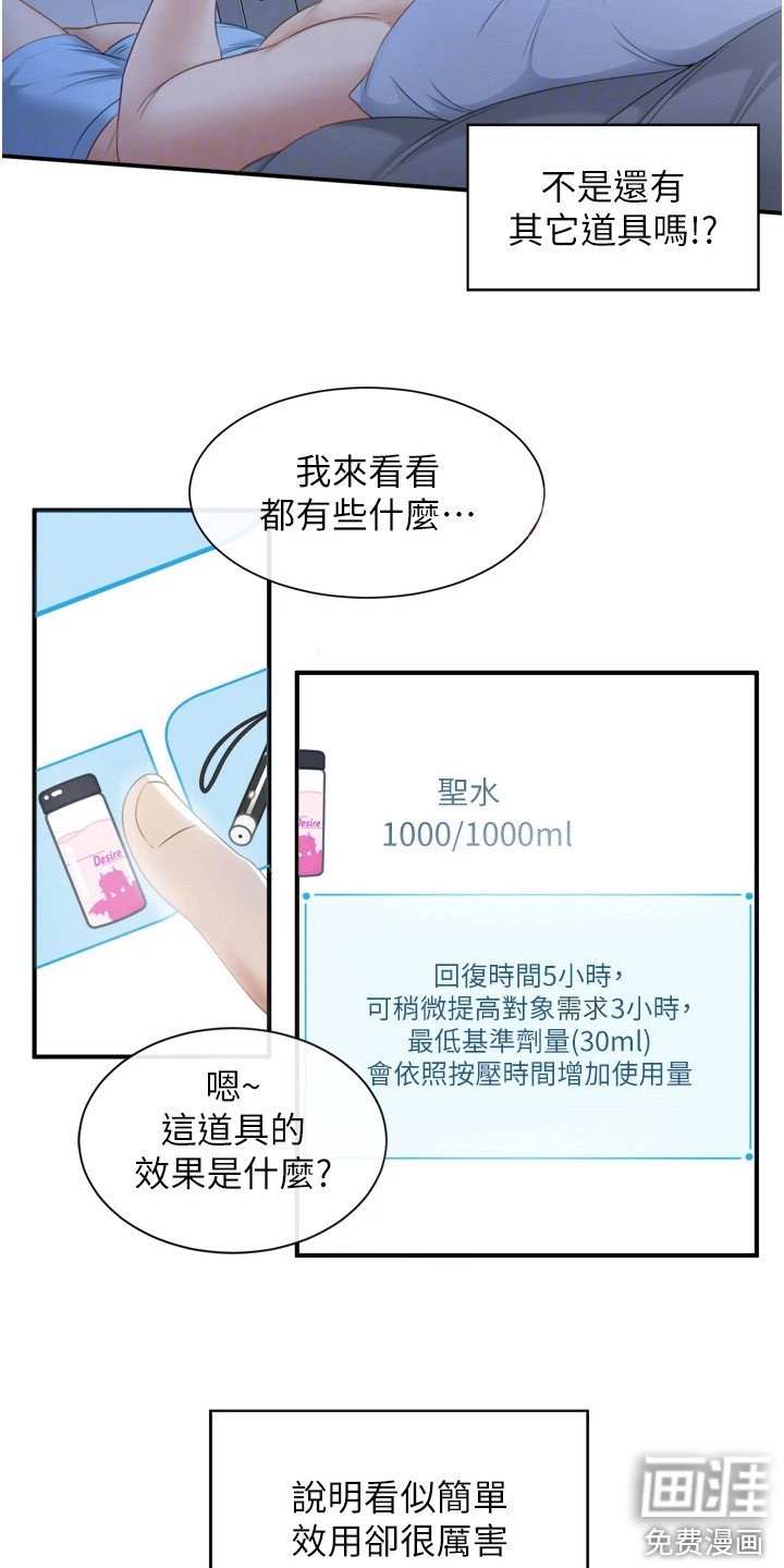 第6章：紧张