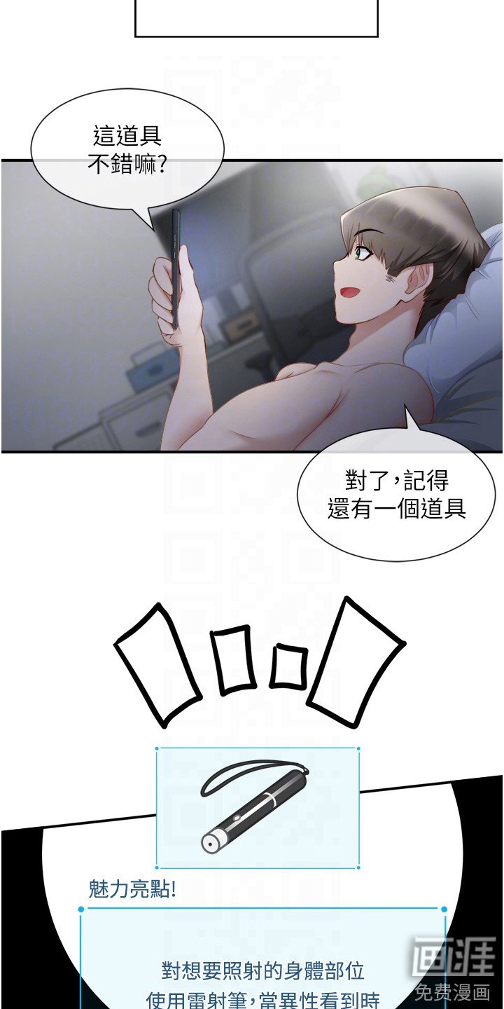 第6章：紧张