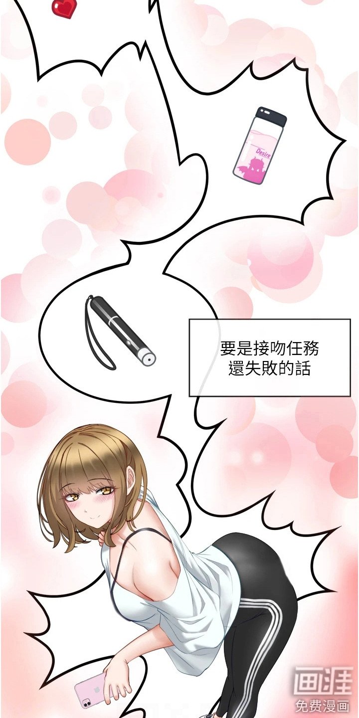 第6章：紧张