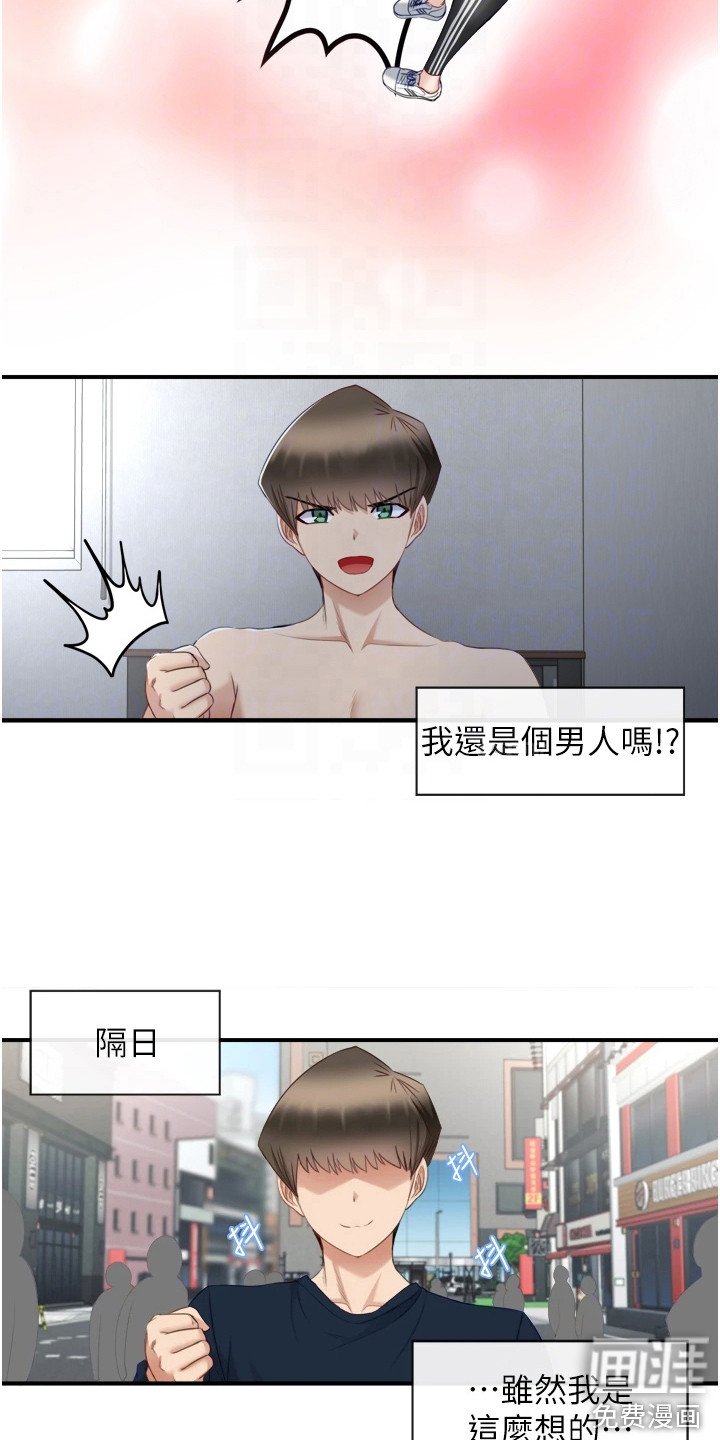第6章：紧张