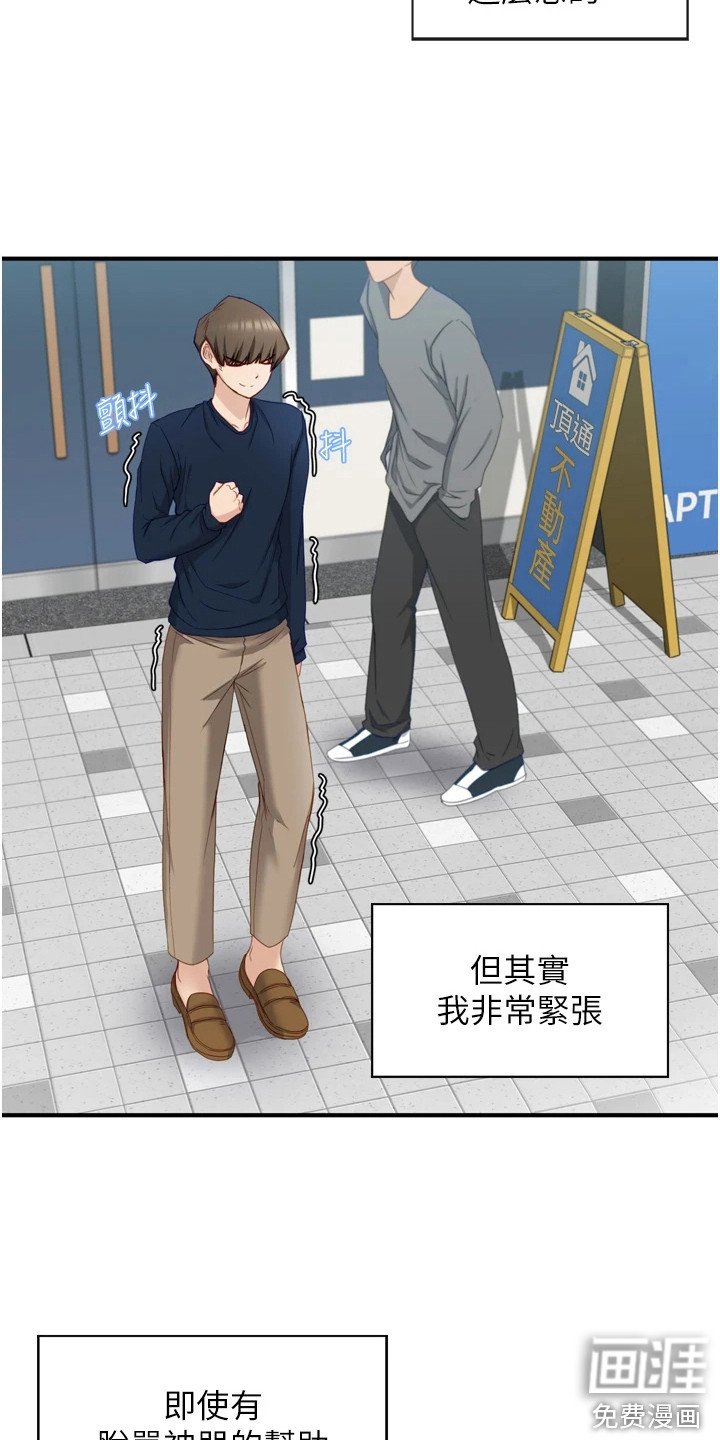 第6章：紧张
