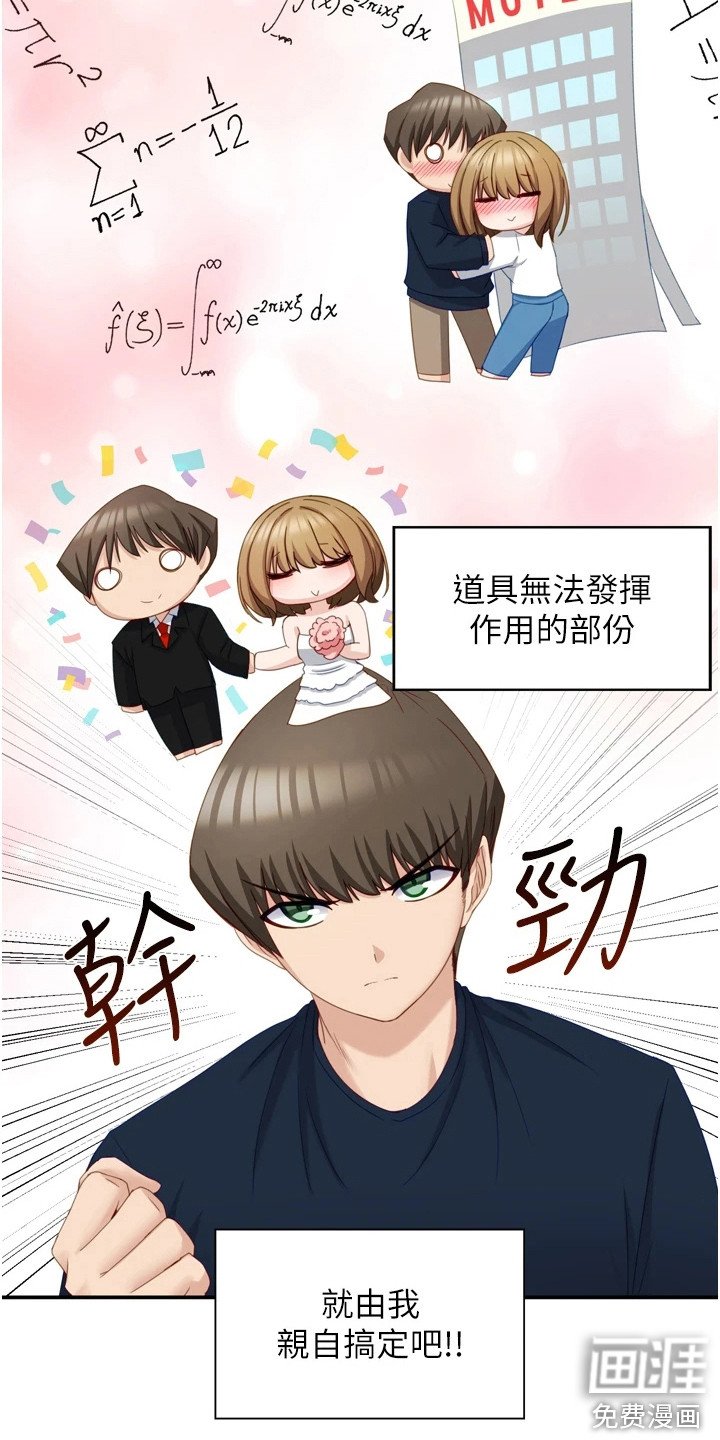 第6章：紧张