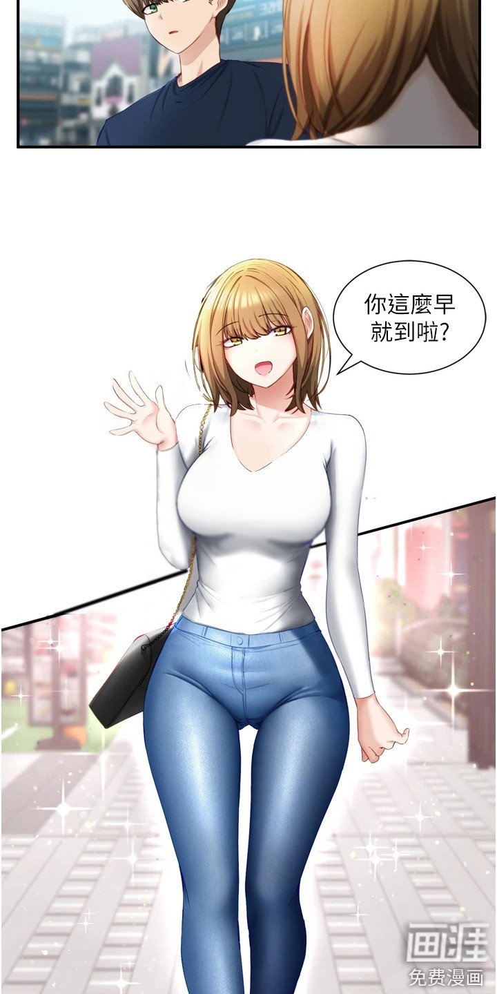 第6章：紧张
