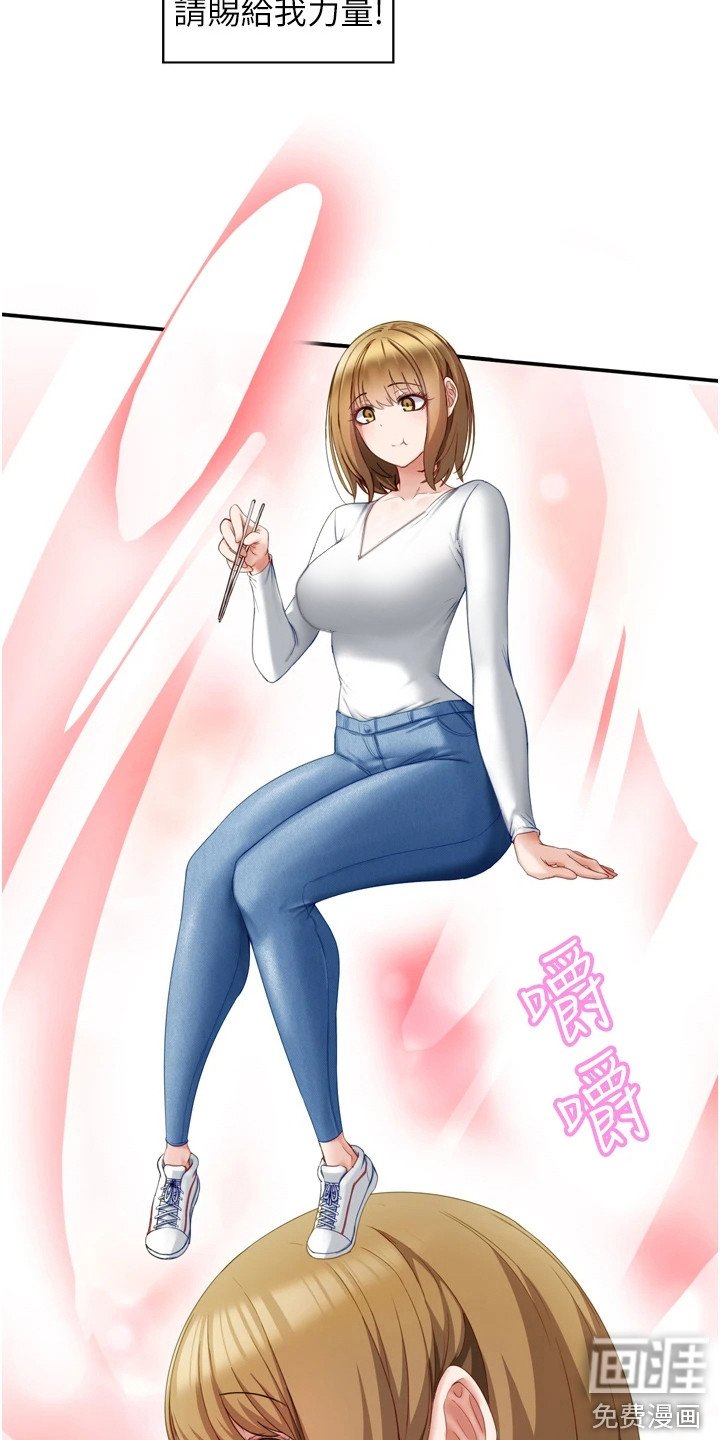 第7章：笑容灿烂