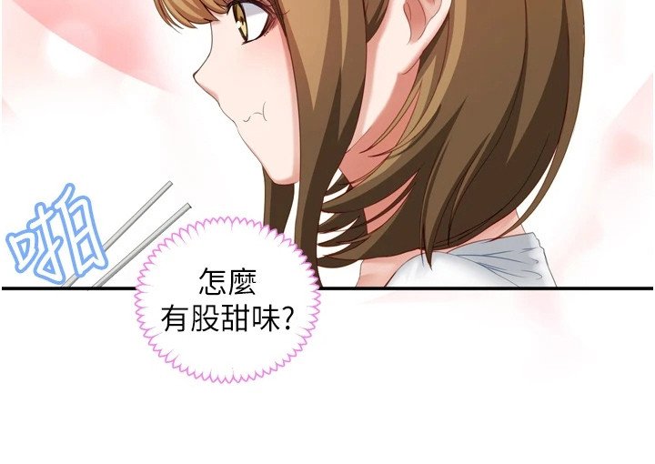 第7章：笑容灿烂