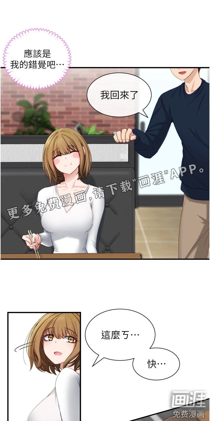 第8章：乘胜追击