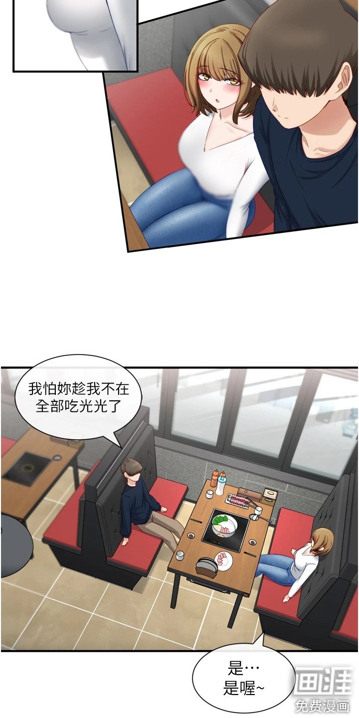 第8章：乘胜追击