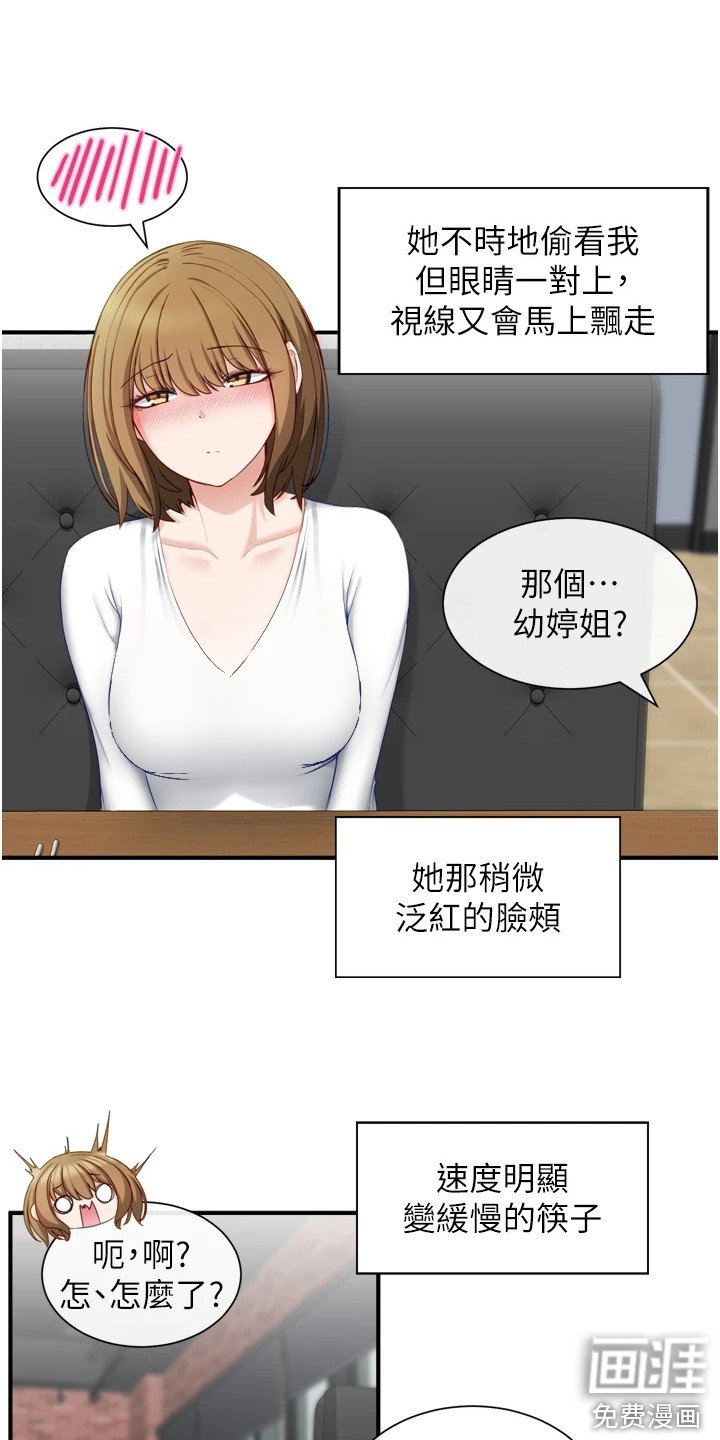第8章：乘胜追击