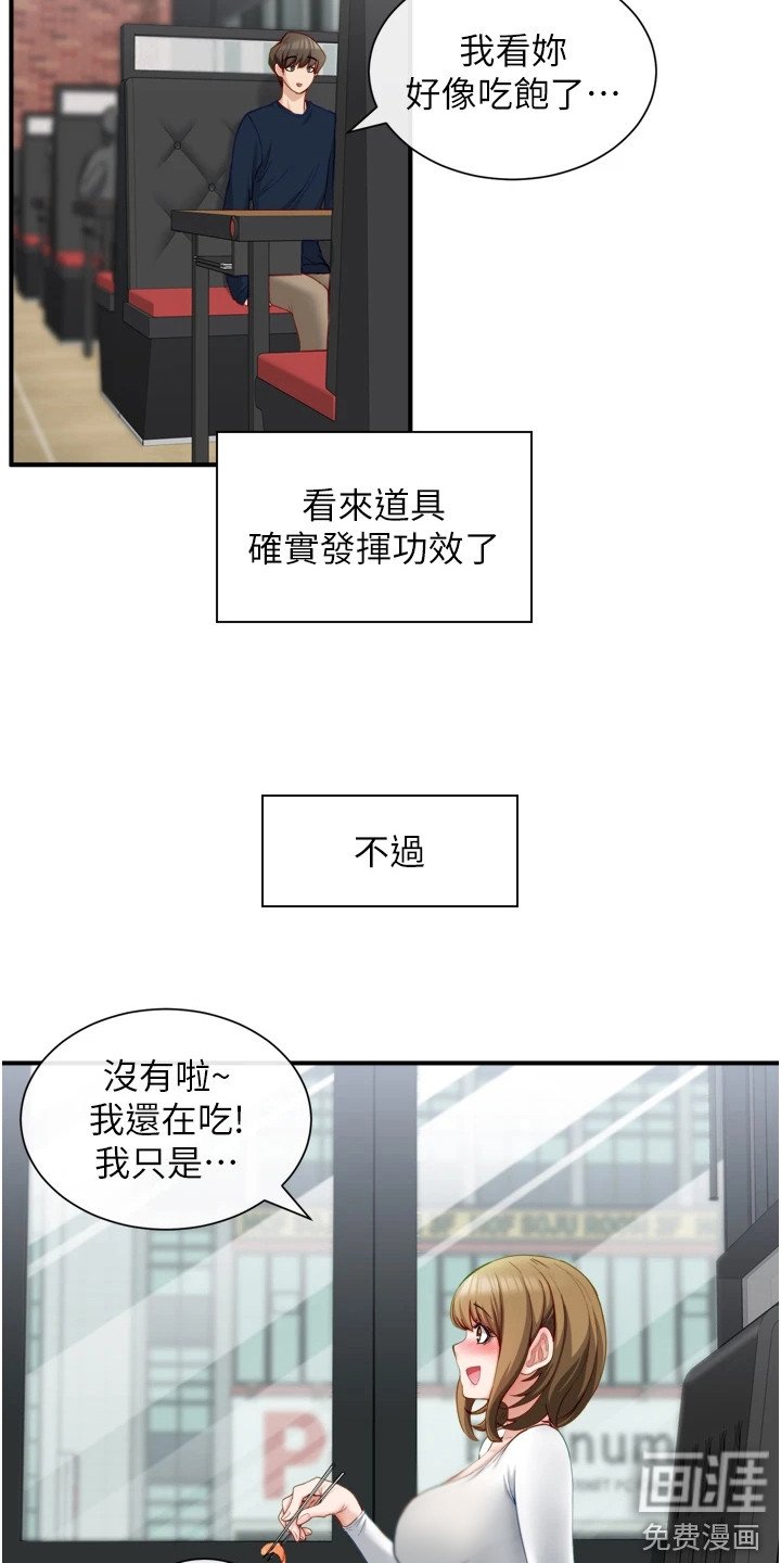 第8章：乘胜追击