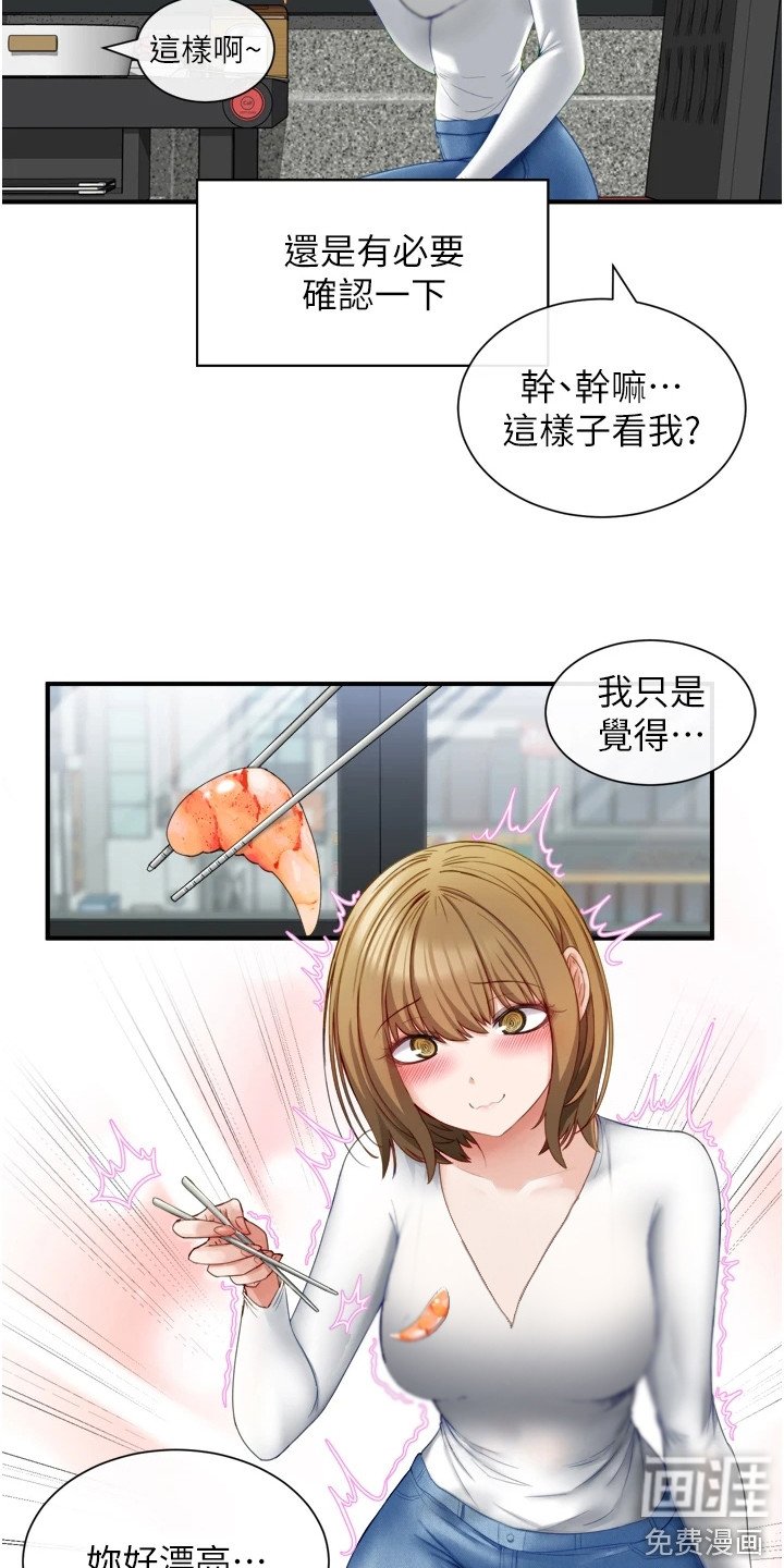 第8章：乘胜追击
