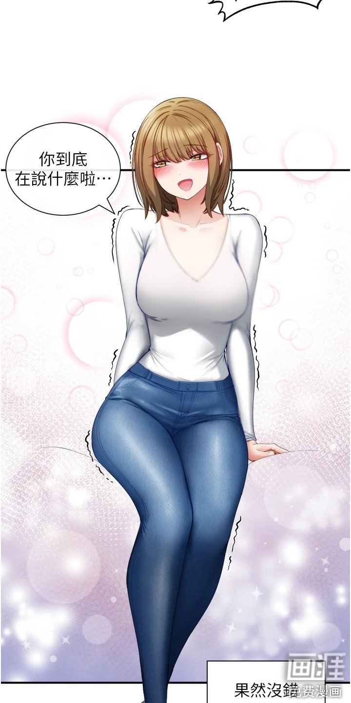 第8章：乘胜追击