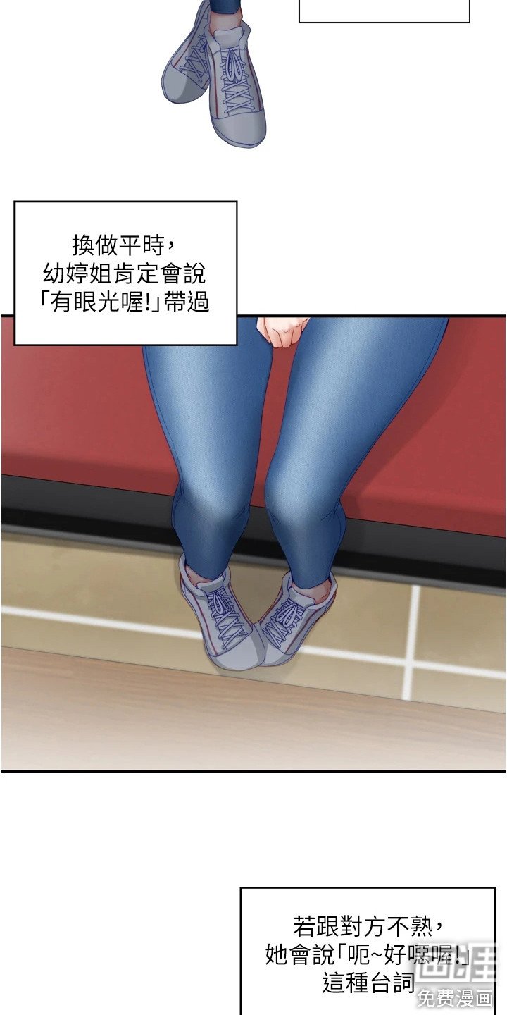 第8章：乘胜追击