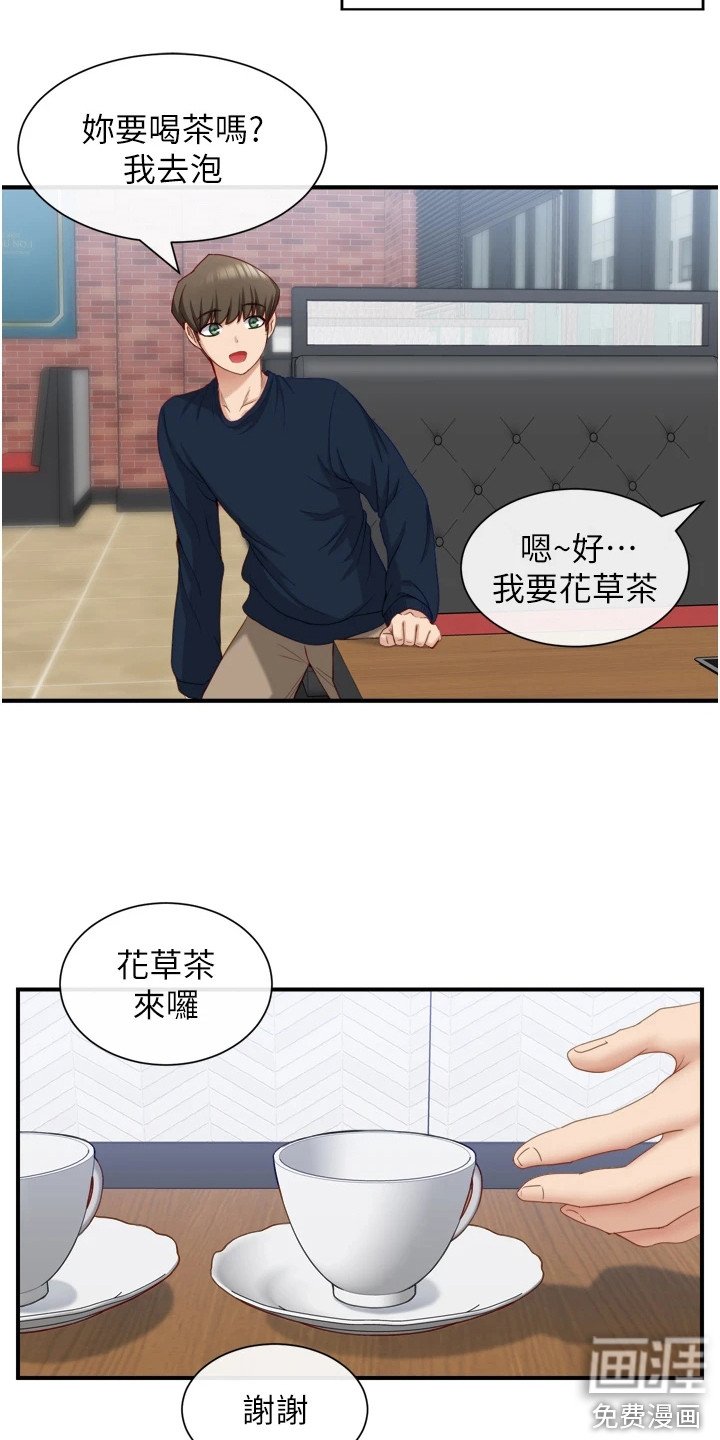 第8章：乘胜追击