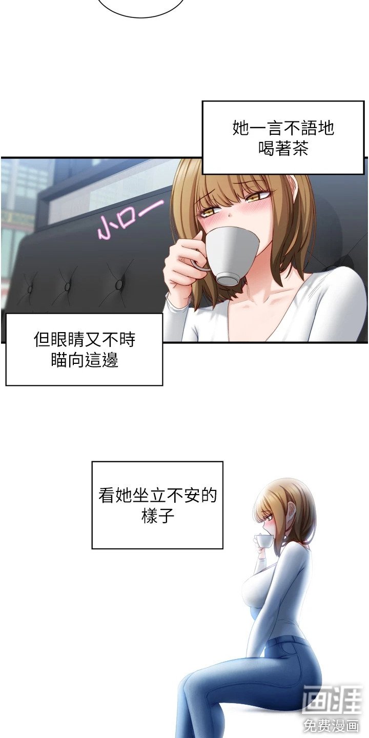 第8章：乘胜追击