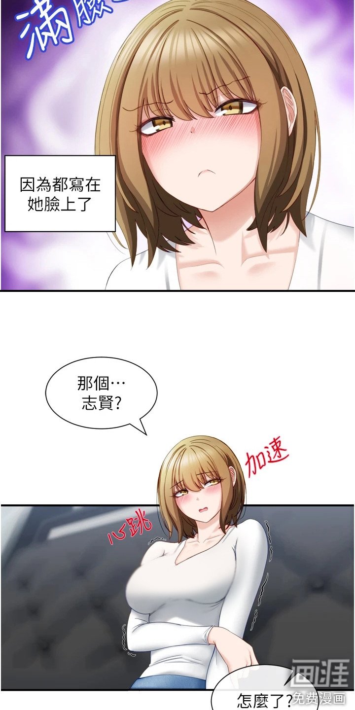 第8章：乘胜追击