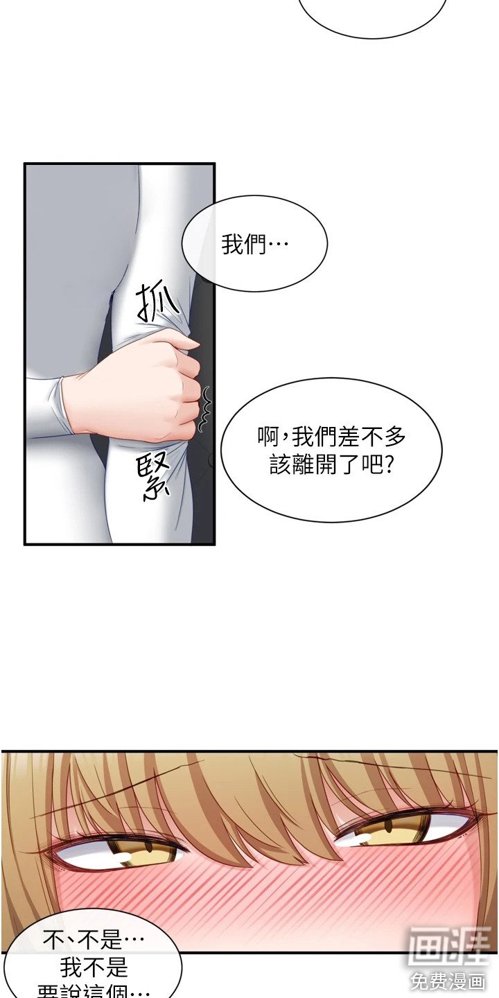 第8章：乘胜追击