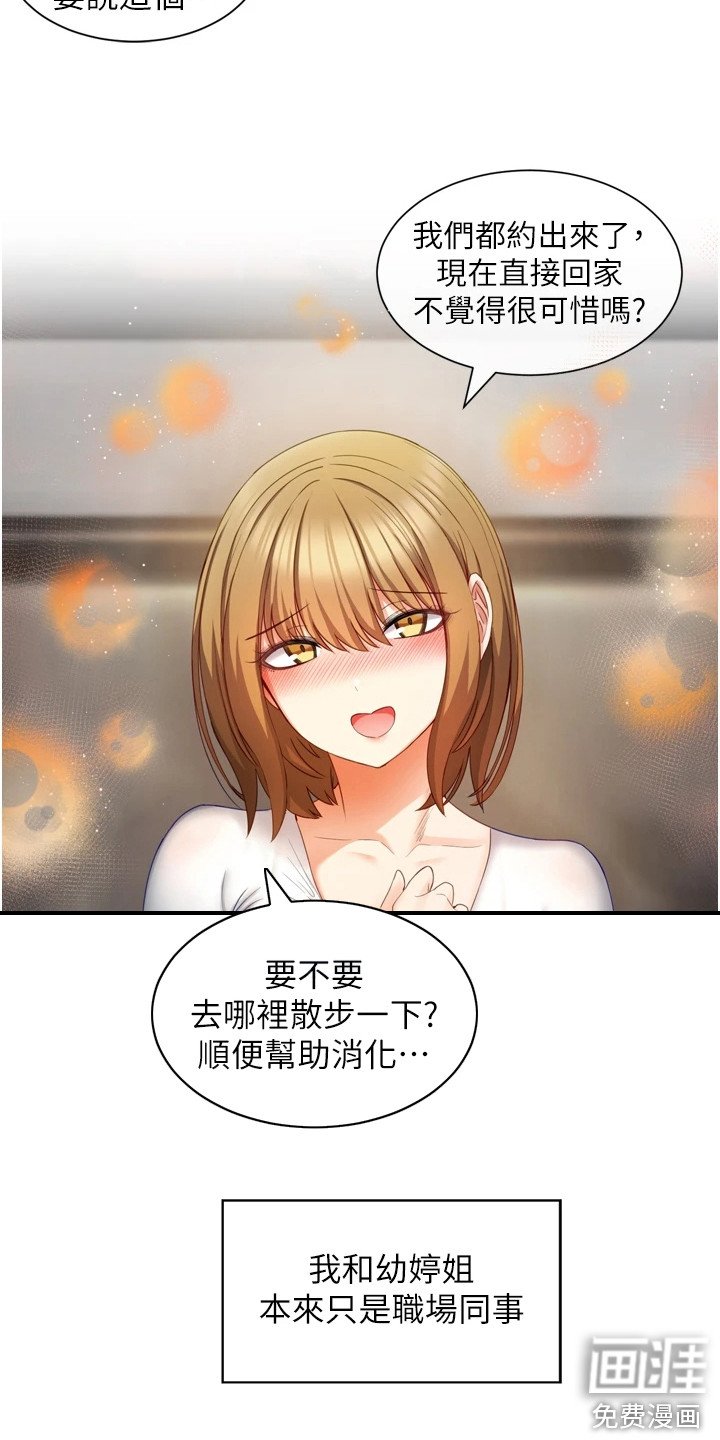 第8章：乘胜追击