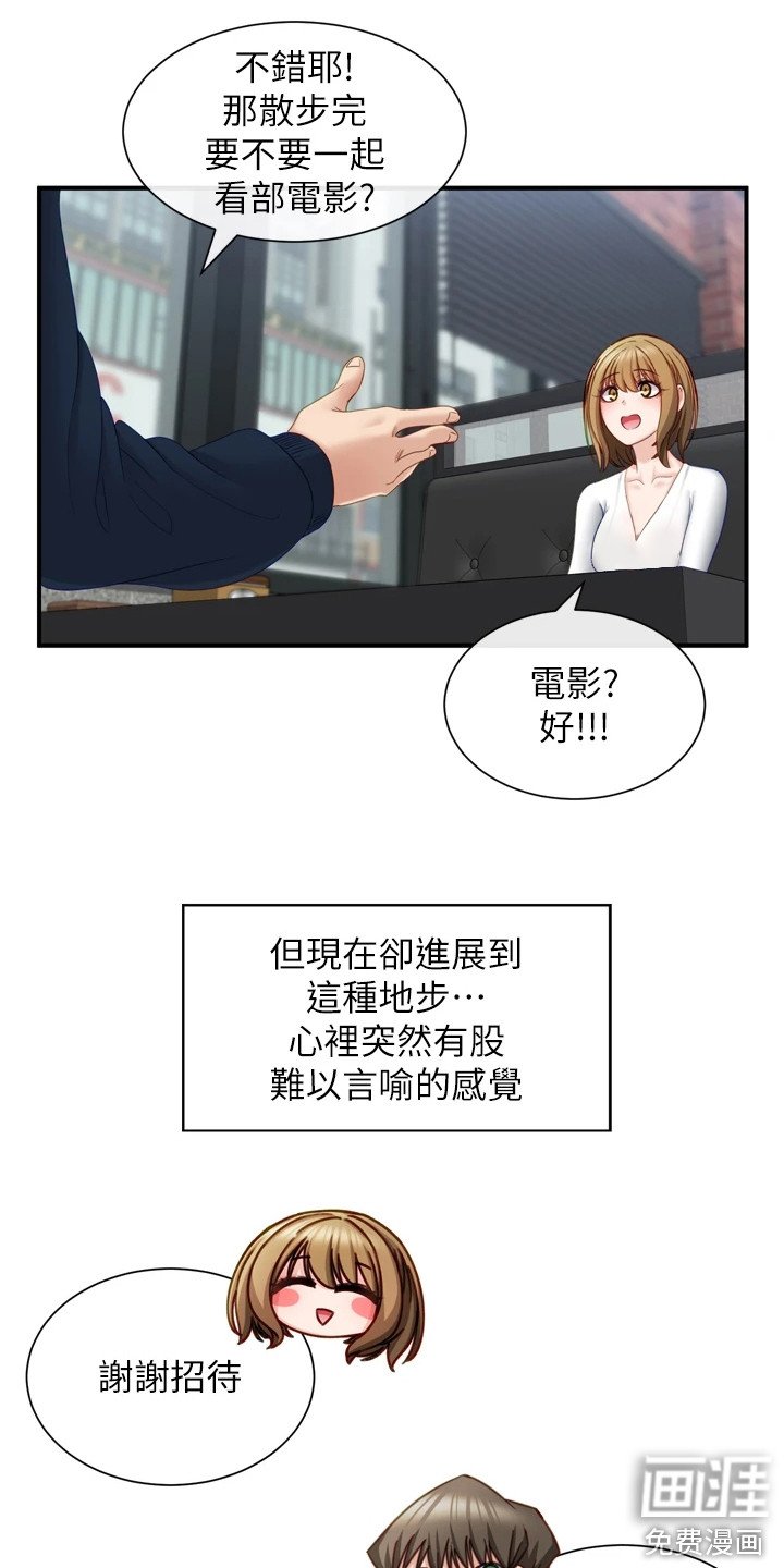 第8章：乘胜追击