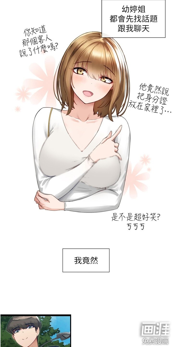 第9章：很在意
