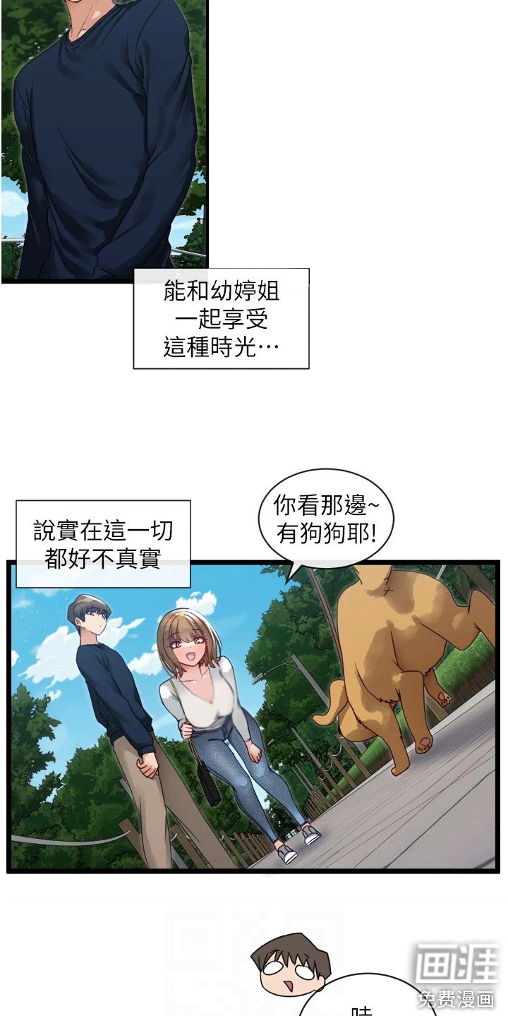 第9章：很在意