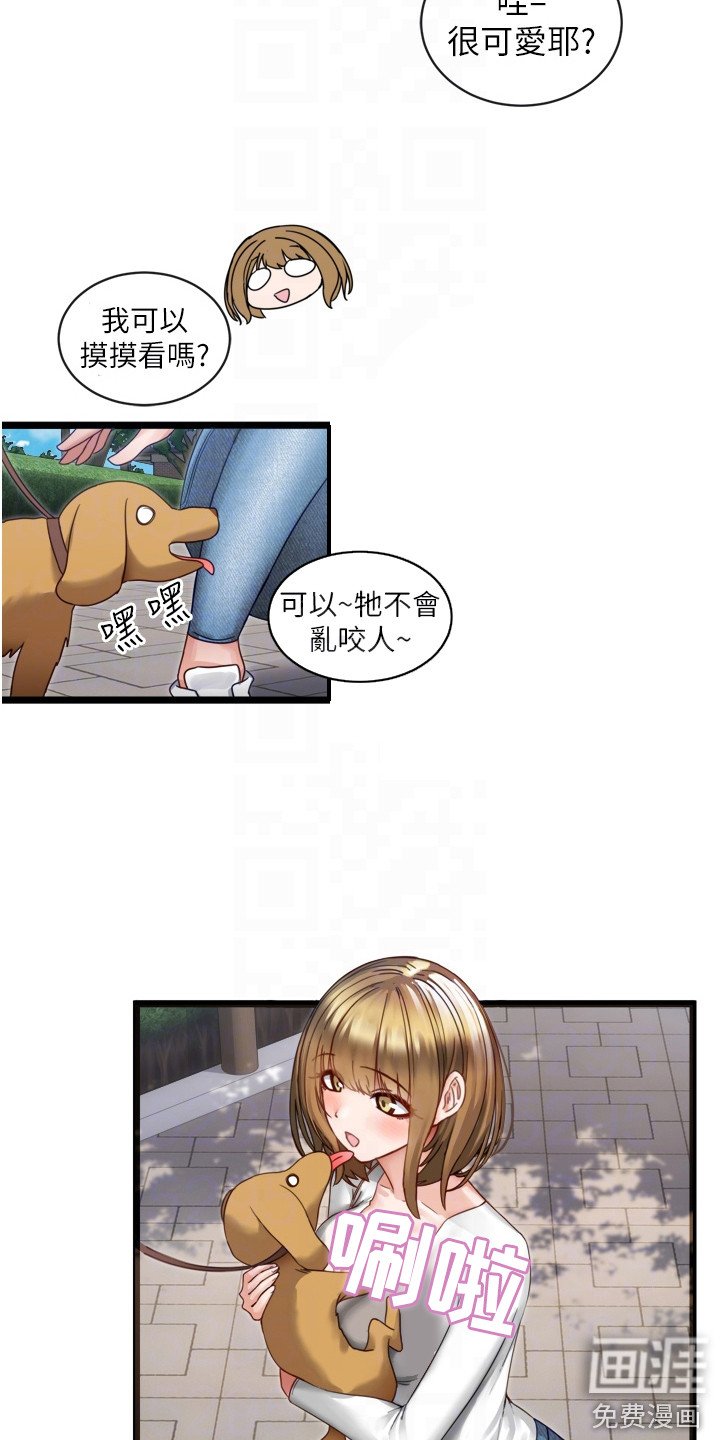 第9章：很在意