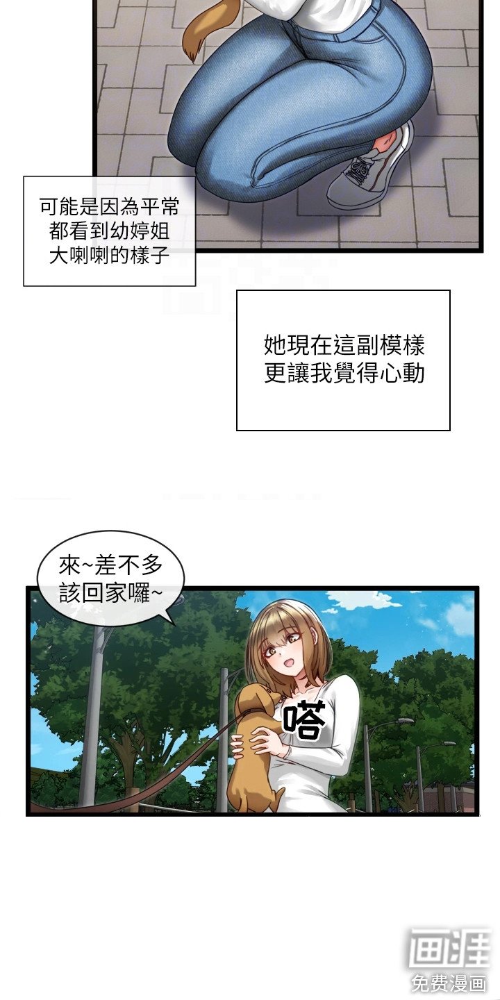 第9章：很在意