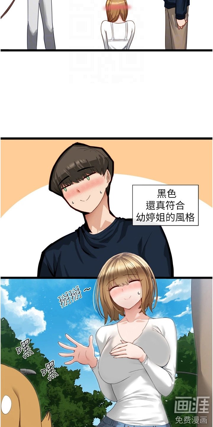 第9章：很在意
