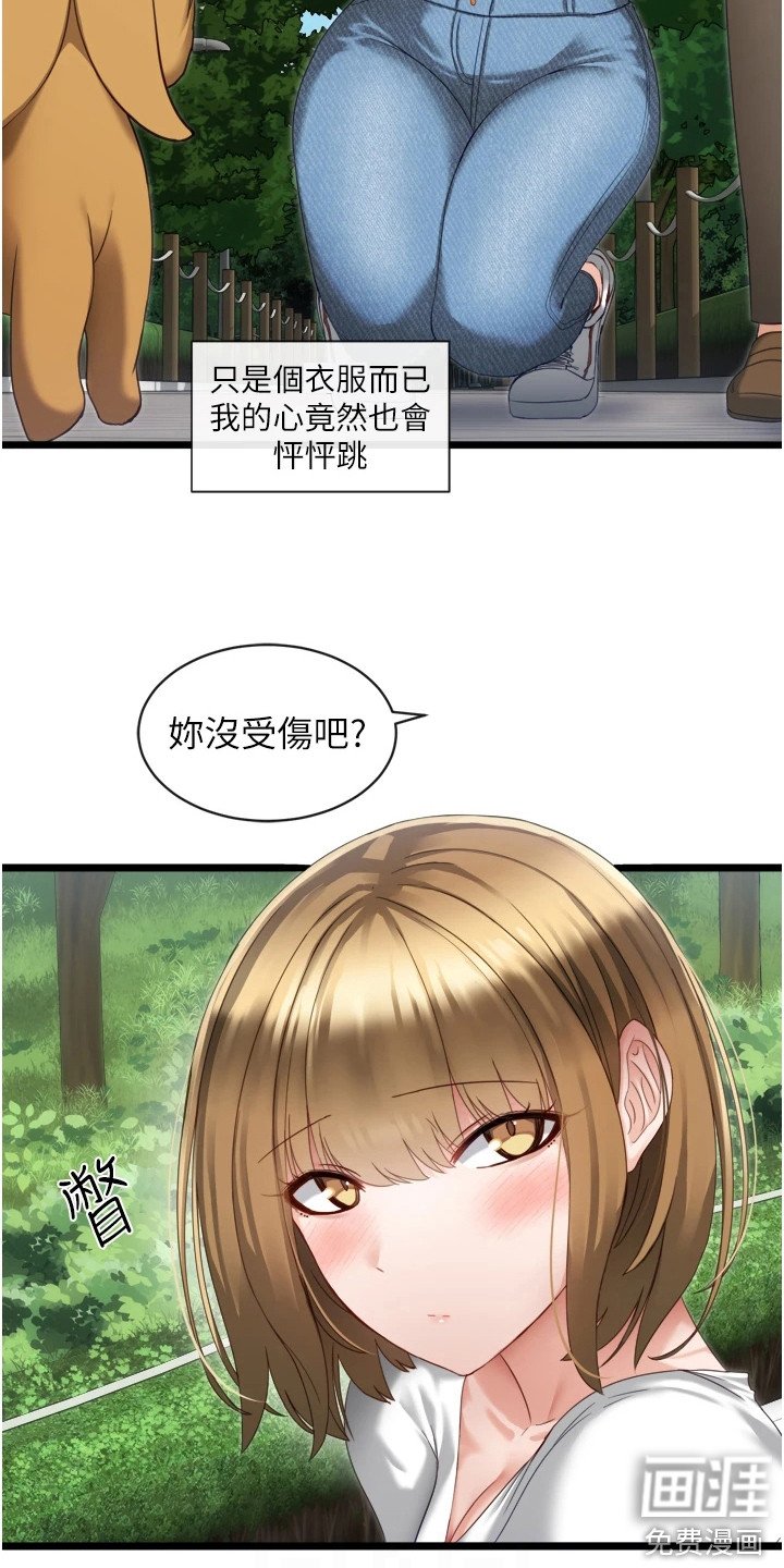 第9章：很在意