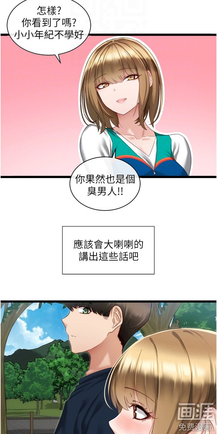 第9章：很在意