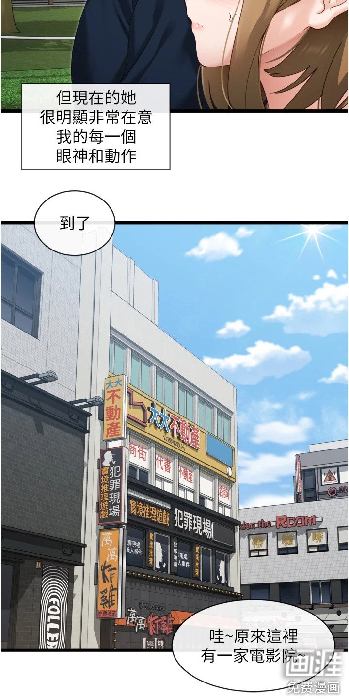 第9章：很在意