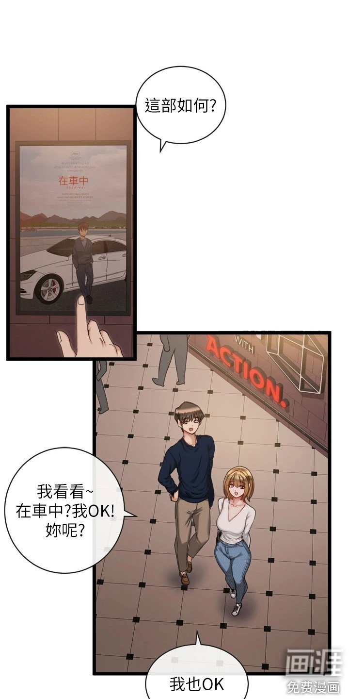 第9章：很在意