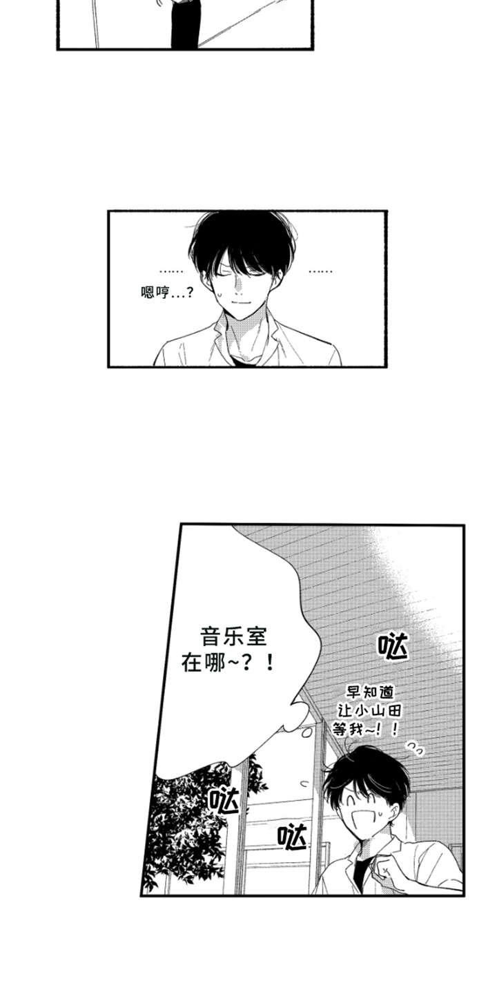 第1章：玛利亚
