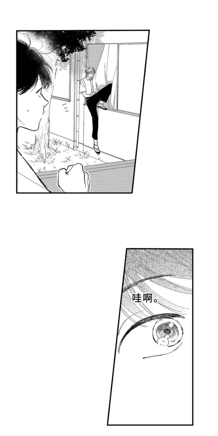 第1章：玛利亚