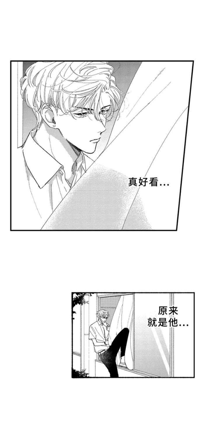 第1章：玛利亚