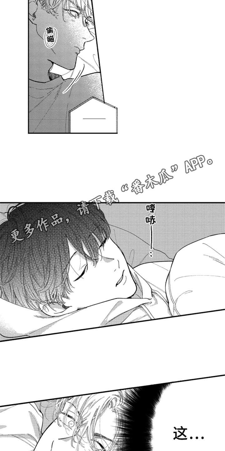 第10章：心跳加速