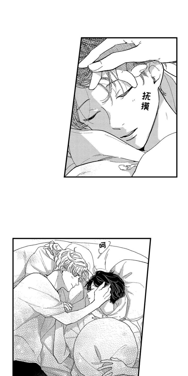 第10章：心跳加速