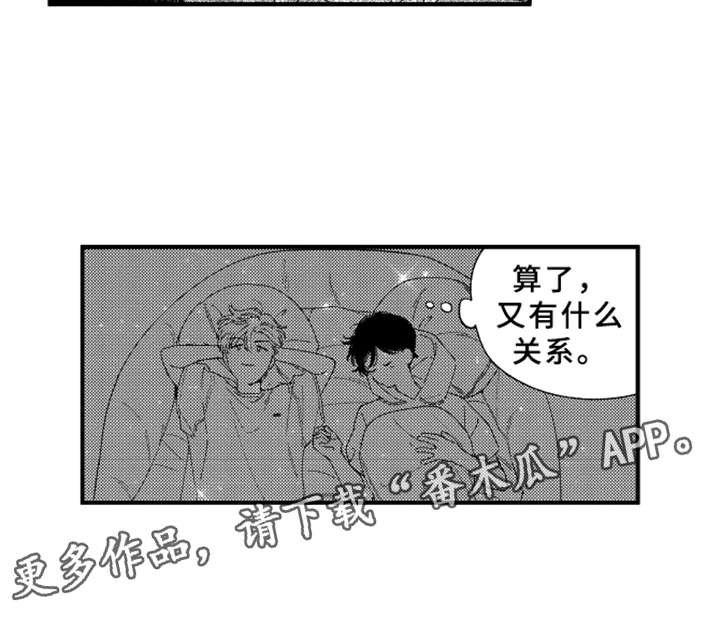 第10章：心跳加速
