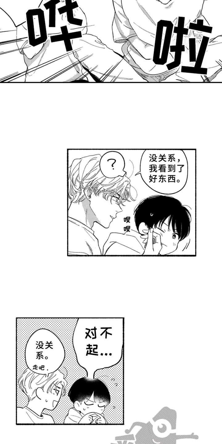 第10章：心跳加速