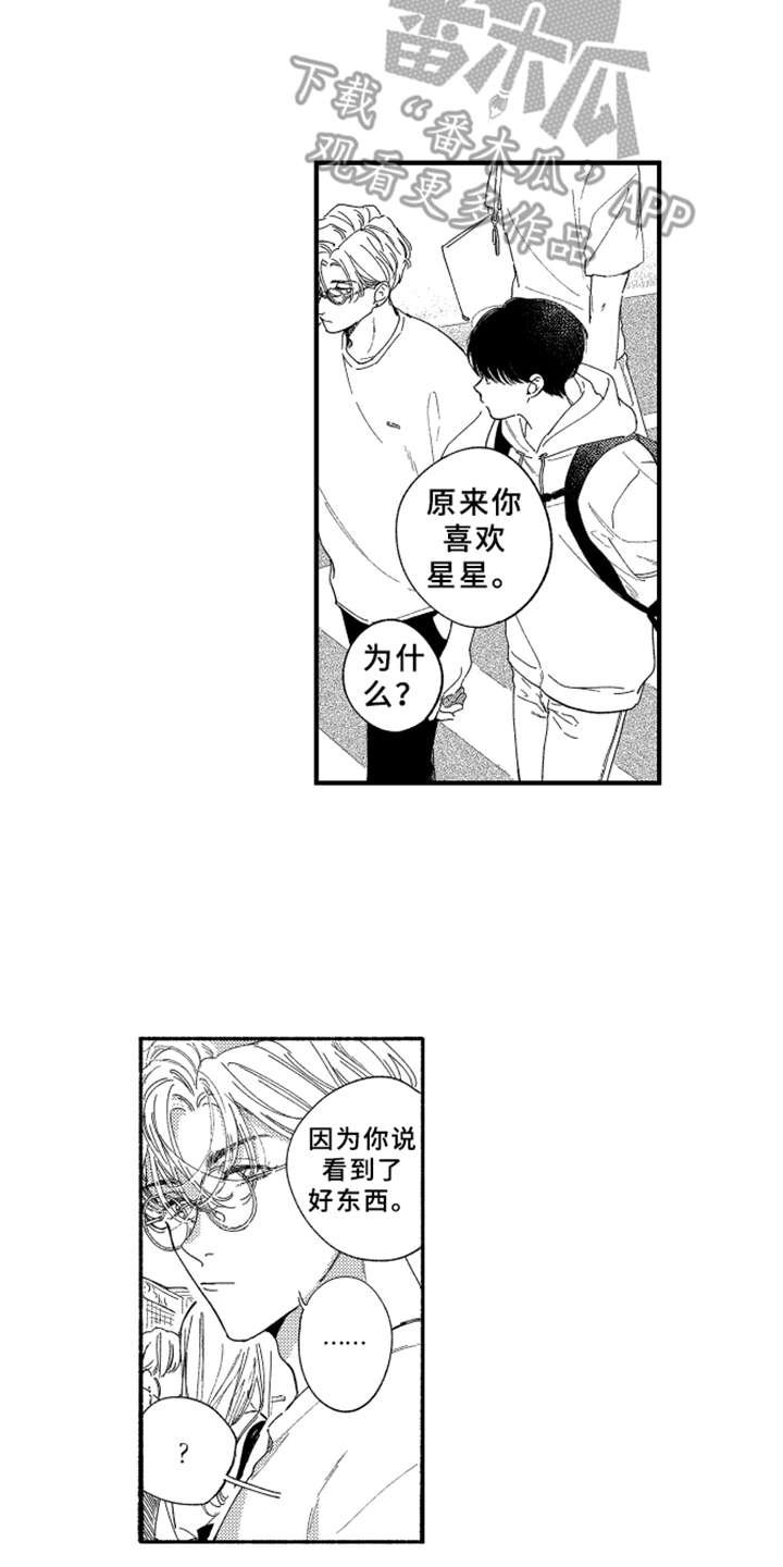 第10章：心跳加速