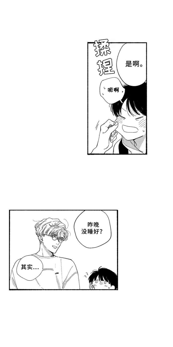 第10章：心跳加速