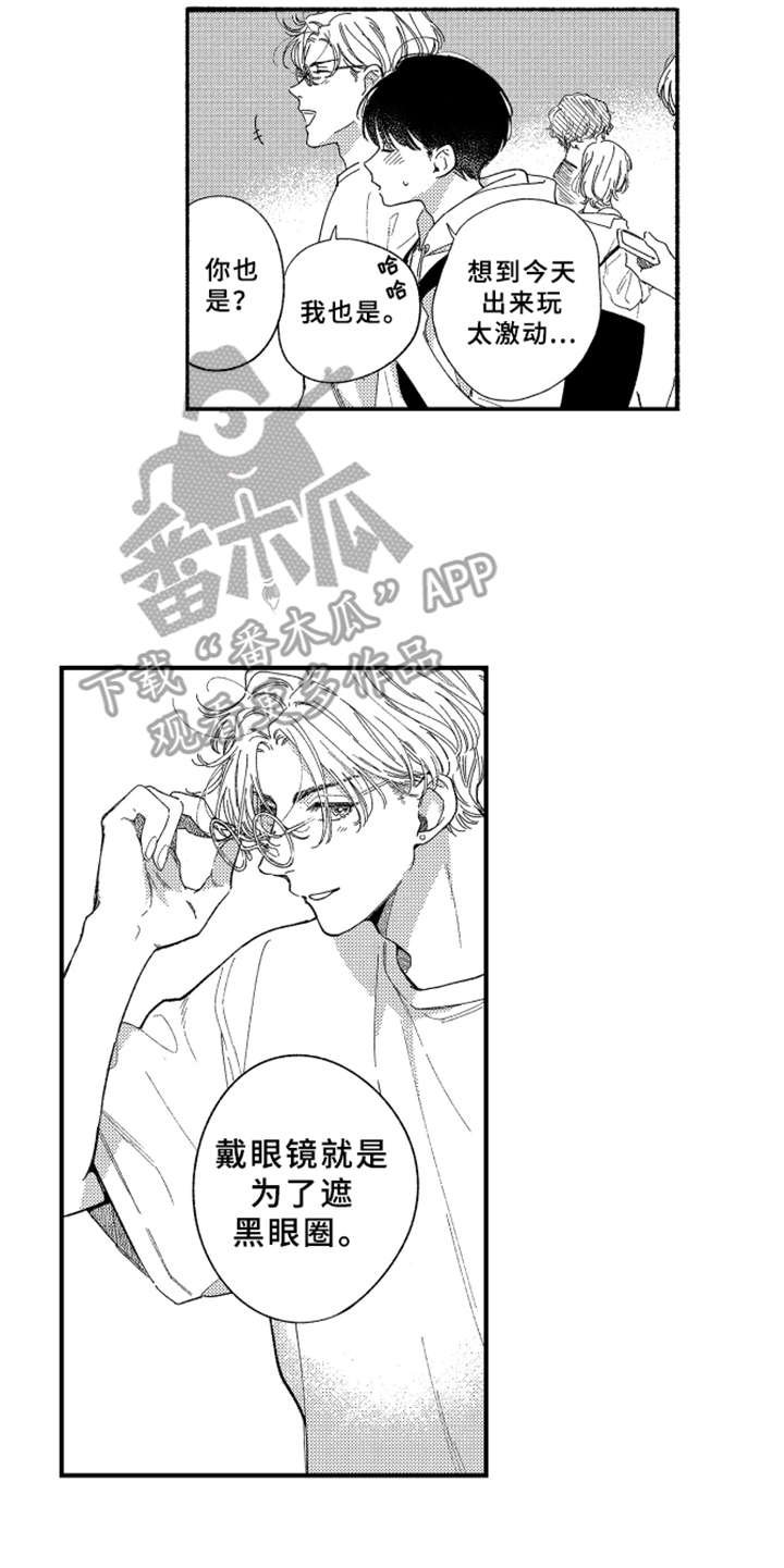 第10章：心跳加速