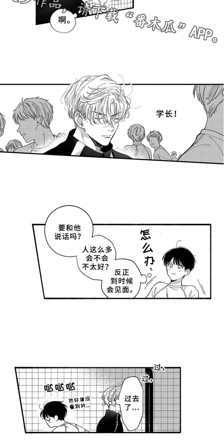第12章：笑了