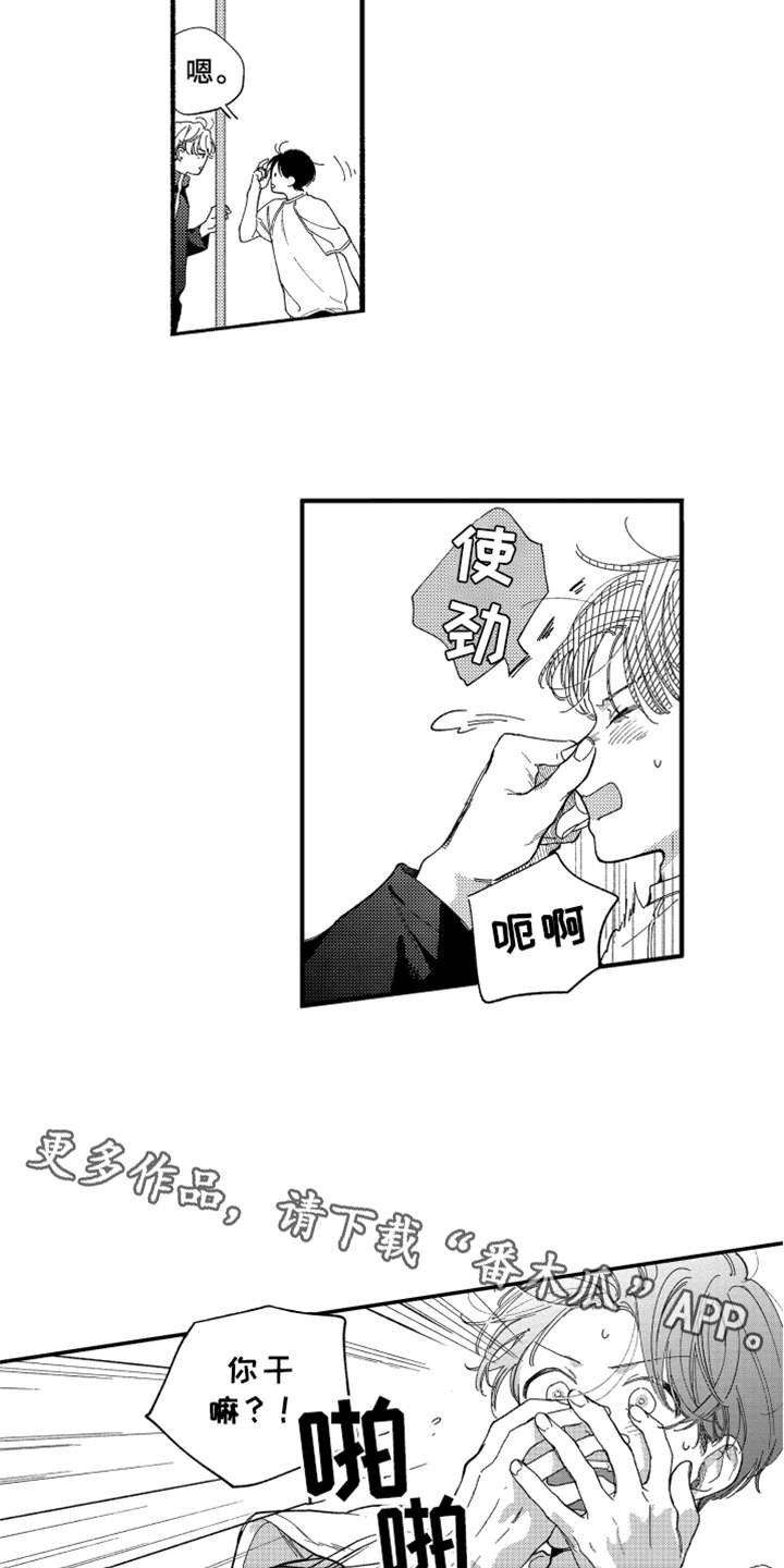 第12章：笑了