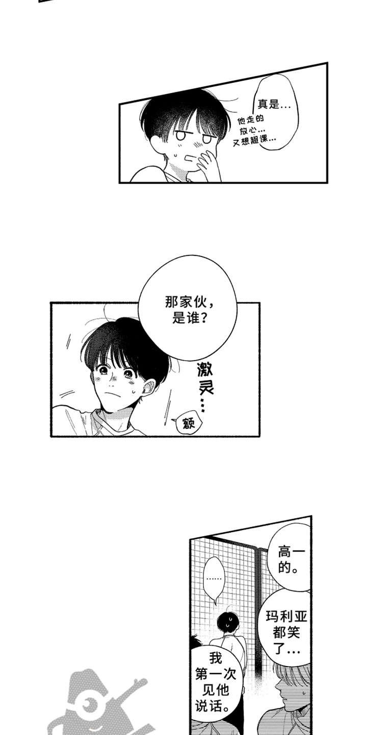 第12章：笑了