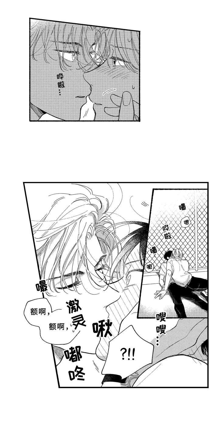 第13章：被看见