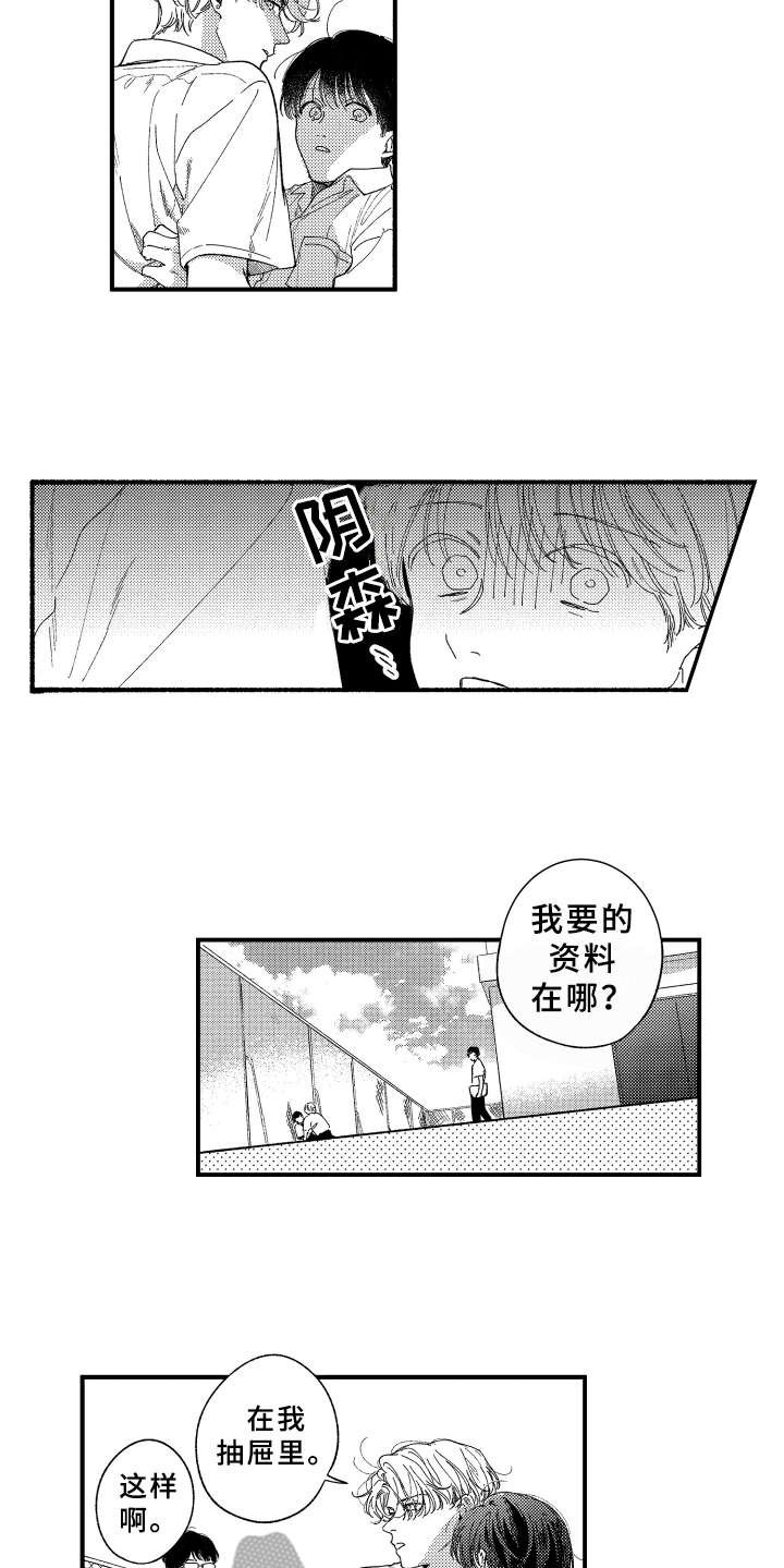 第13章：被看见