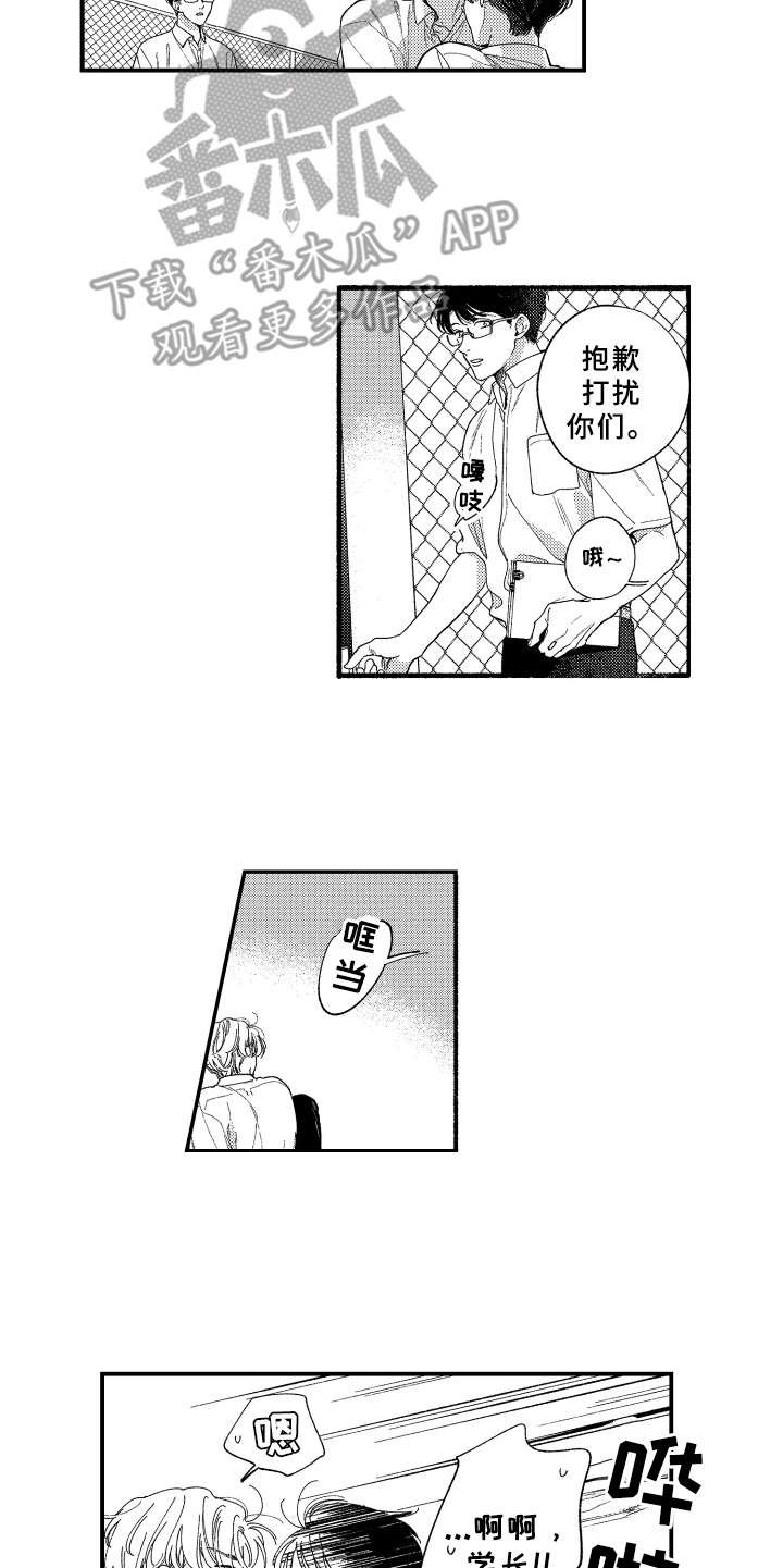 第13章：被看见
