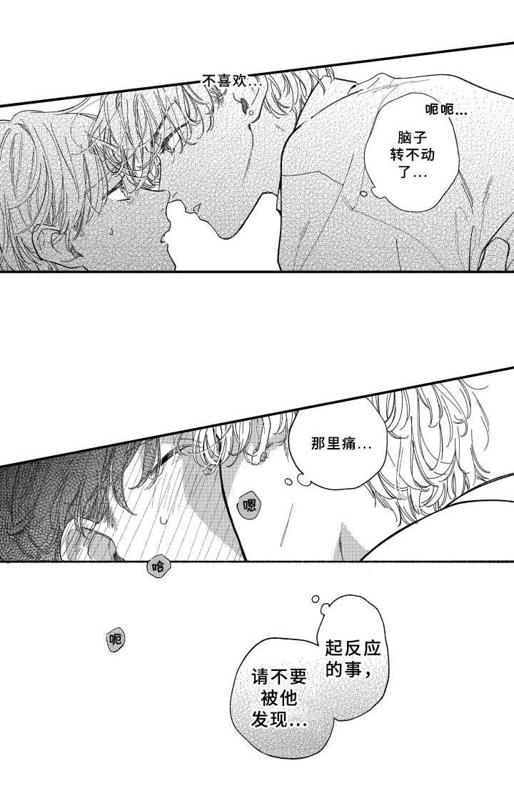 第13章：被看见